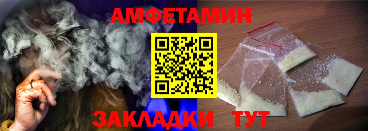 АМФЕТАМИН 98% Самара