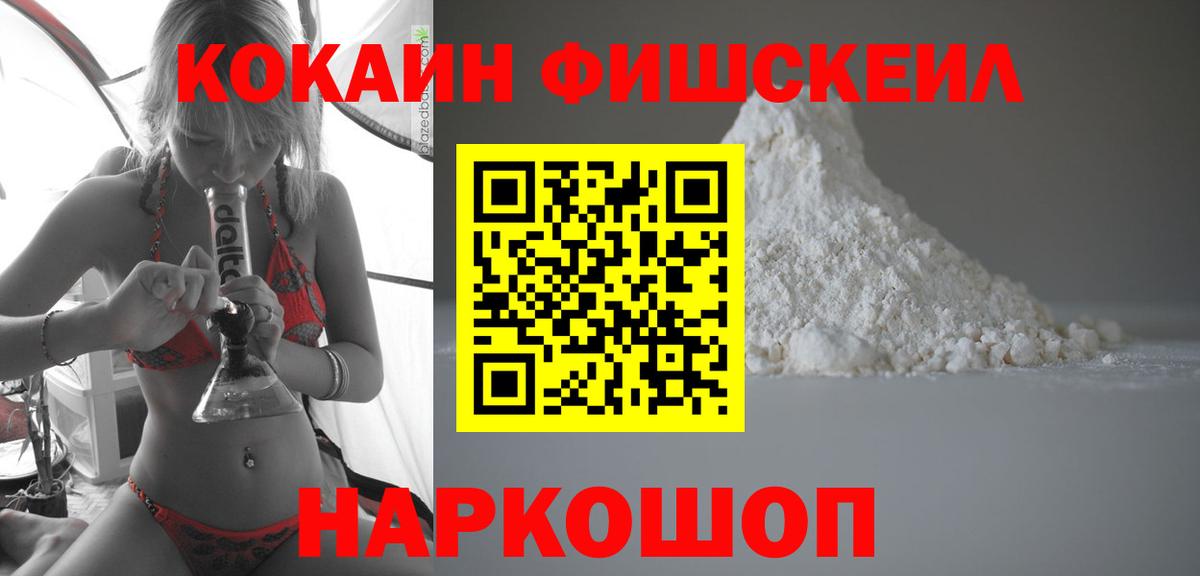 КОКАИН Columbia  КОКАИН 98%  Вход с VPN  Самара 
