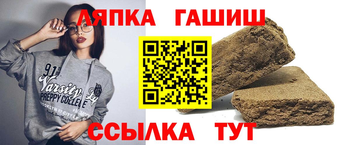ГАШИШ ice o lator  Вход с VPN  ГАШ Cannabis  Самара 