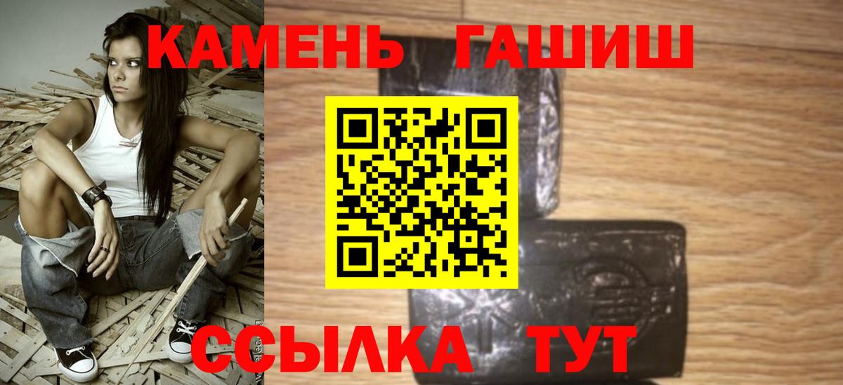 Гашиш Cannabis Самара