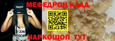 бошки Бузулук