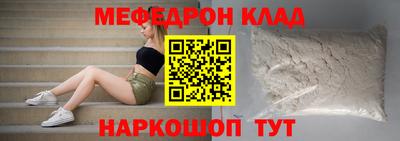 ешки Будённовск