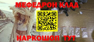 бошки Бузулук