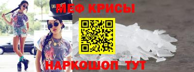 ешки Будённовск