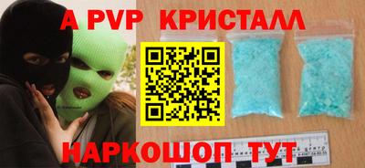 ешки Будённовск