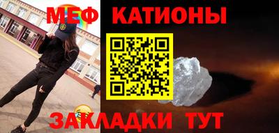 прущая мука Бугуруслан