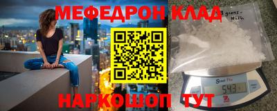 прущая мука Бугуруслан