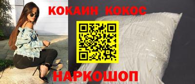 ешки Будённовск