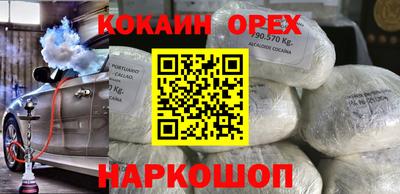 бошки Бузулук