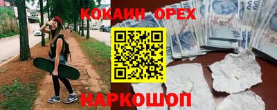 бошки Бузулук