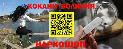 бошки Бузулук