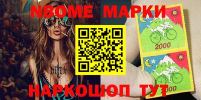 бошки Бузулук