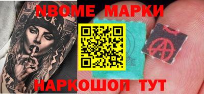 бошки Бузулук