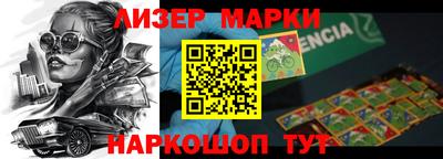 бошки Бузулук