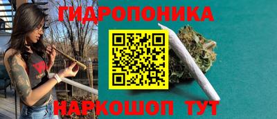 бошки Бузулук