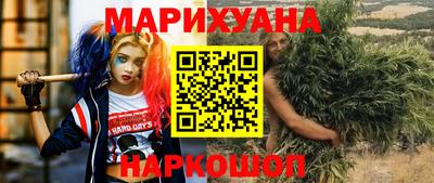 прущая мука Бугуруслан