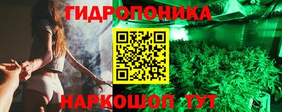 бошки Бузулук