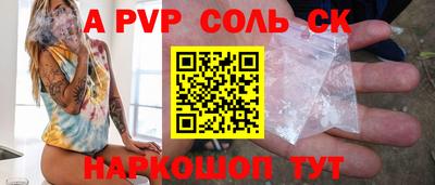 ешки Будённовск