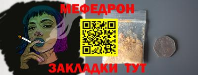 прущая мука Бугуруслан