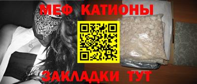 прущая мука Бугуруслан