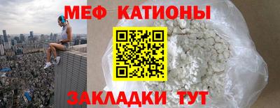 прущая мука Бугуруслан