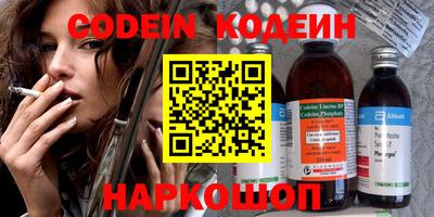ешки Будённовск