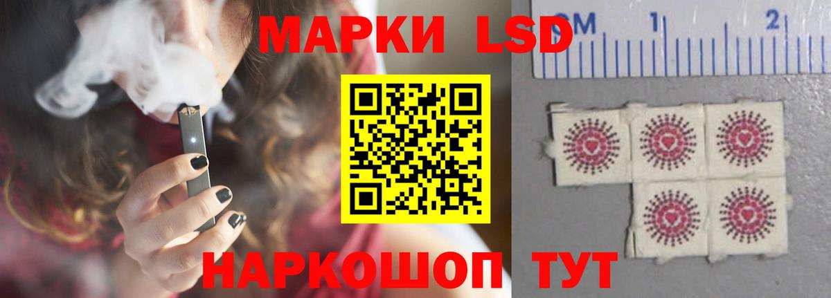 ЛСД экстази кислота  Вход с VPN  LSD-25 экстази  Самара 
