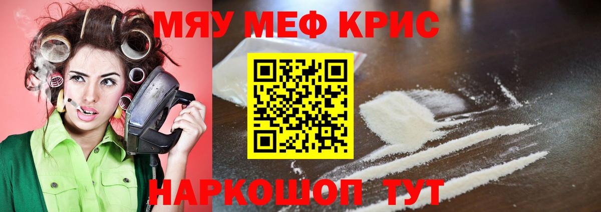 Самара  Мефедрон  Вход с VPN  Мефедрон мука  Меф VHQ 
