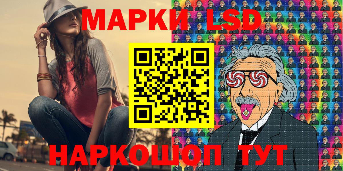 Марки 25I-NBOMe 1500мкг  Марки 25I-NBOMe 1500мкг  Самара  Наркотические марки  Вход с VPN 