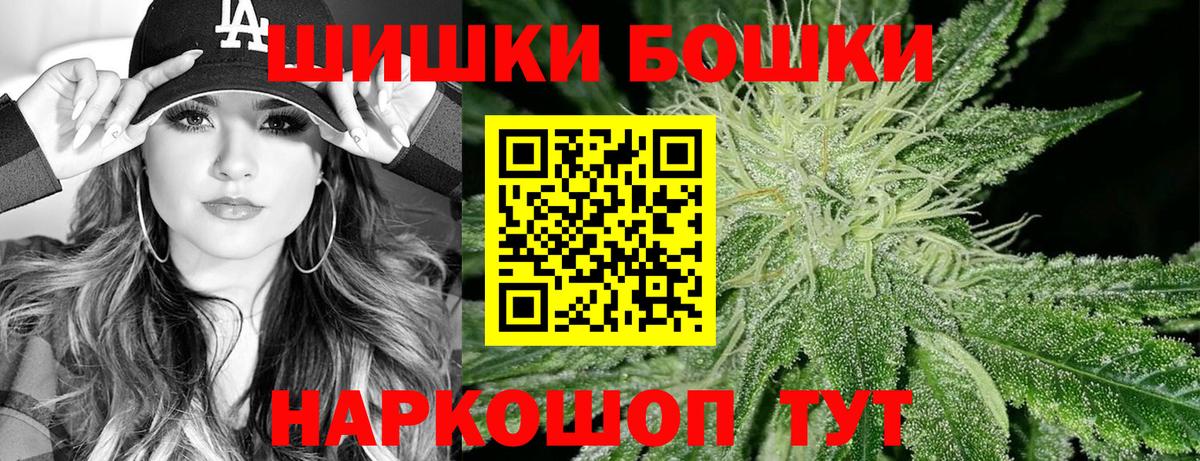 Канабис SATIVA & INDICA  Шишки марихуана ГИДРОПОН  Вход с VPN  Самара 
